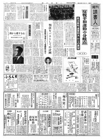 1ページ