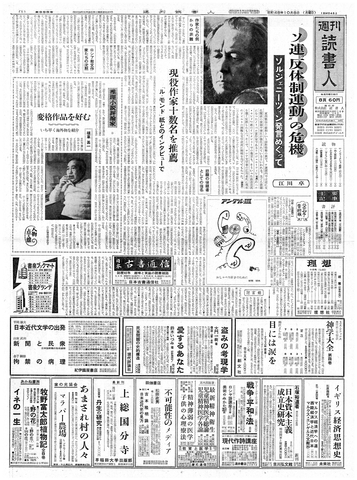 1ページ