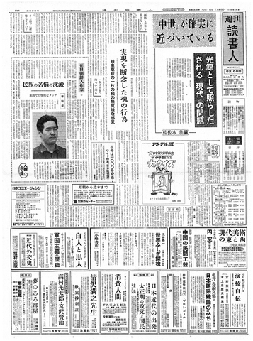 1ページ