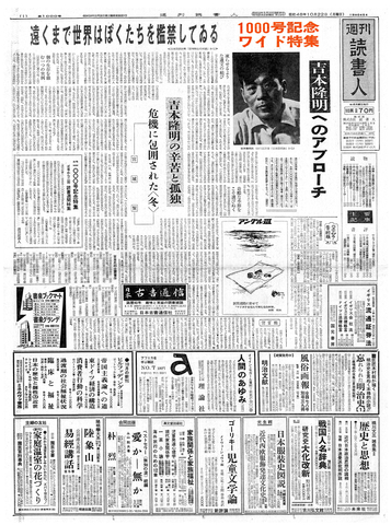1ページ