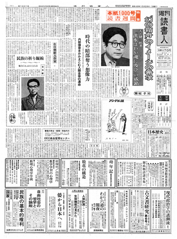 1ページ