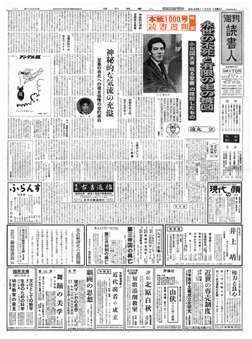1ページ