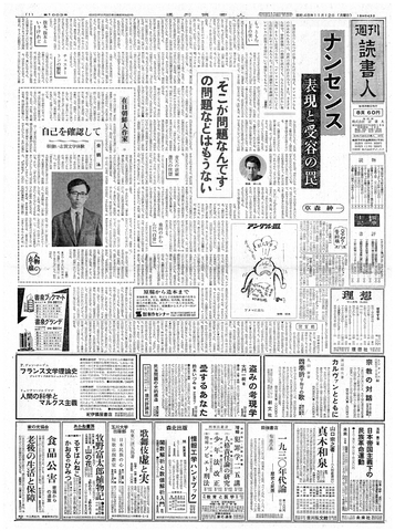 1ページ