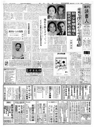1ページ