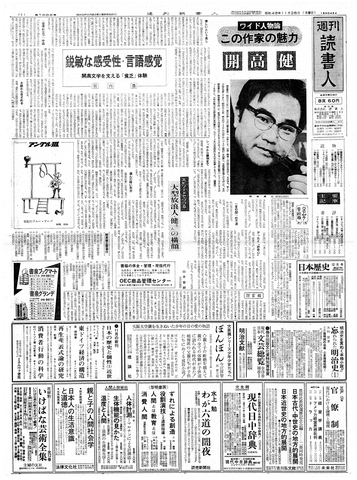 1ページ