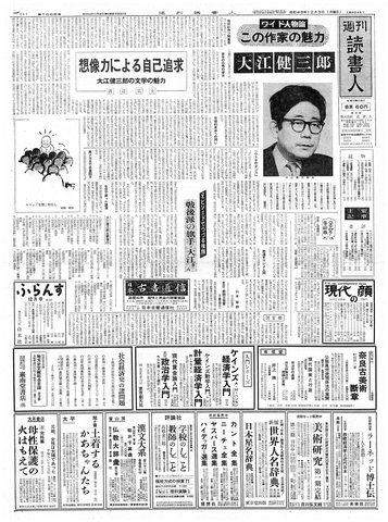 1ページ
