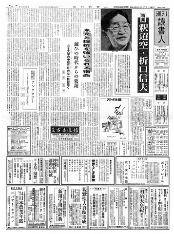 1ページ