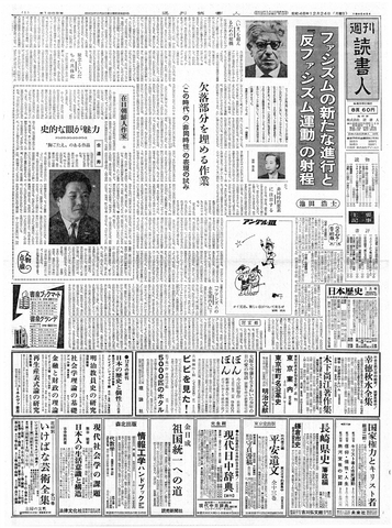 1ページ