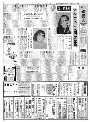1ページ