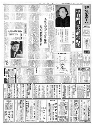1ページ