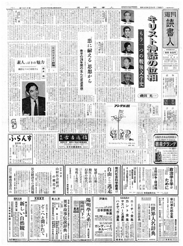 1ページ