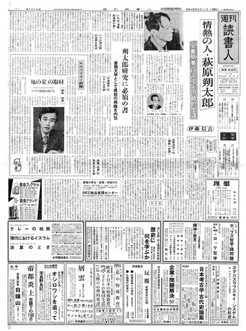 1ページ