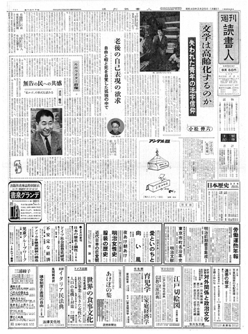 1ページ