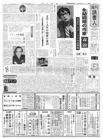 1ページ