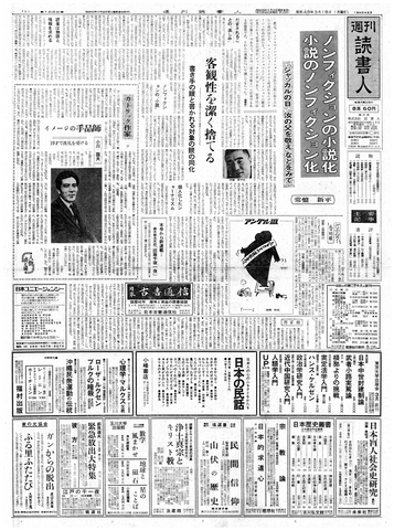 1ページ