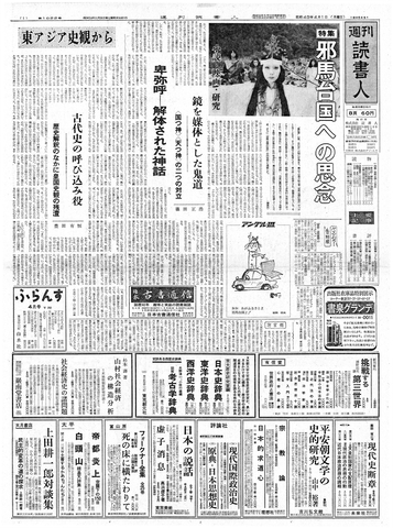 1ページ