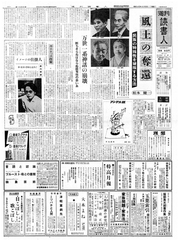 1ページ