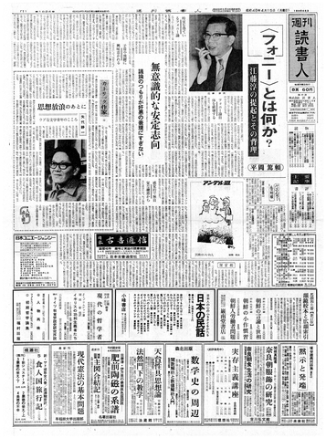 1ページ