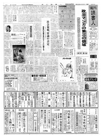 1ページ