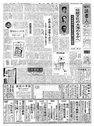1ページ