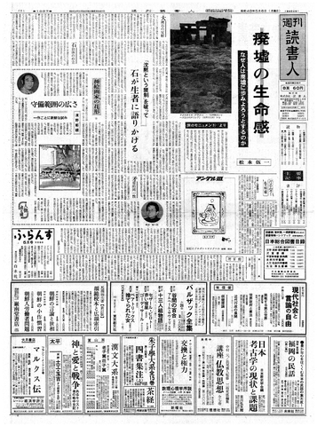 1ページ