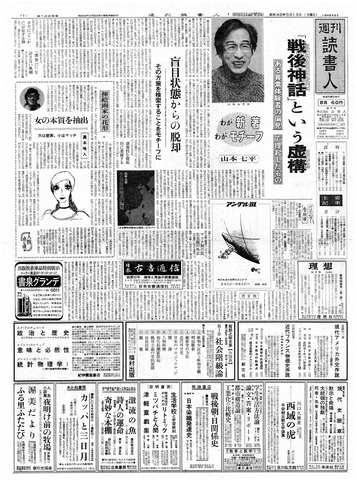 1ページ