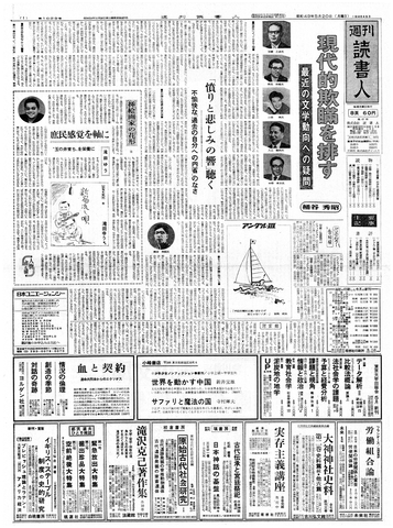 1ページ