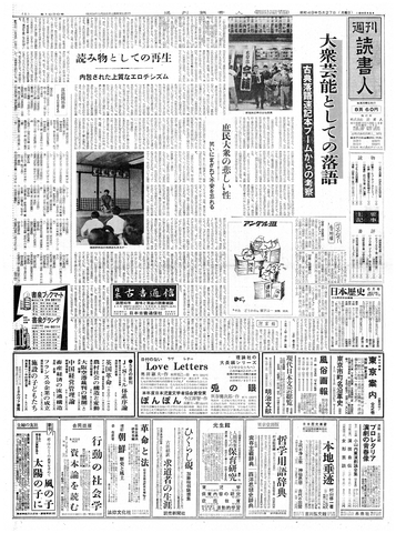 1ページ