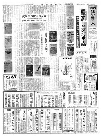 1ページ