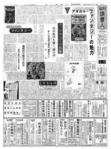 1ページ