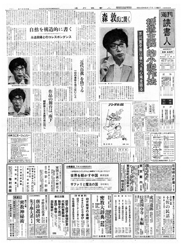 1ページ