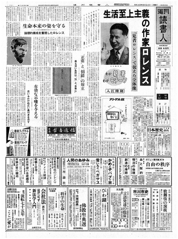 1ページ