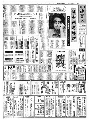 1ページ
