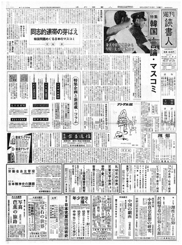 1ページ