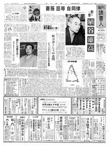 1ページ