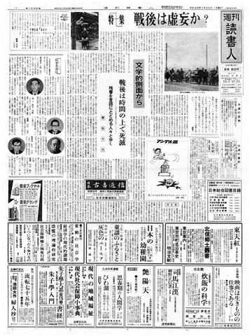 1ページ