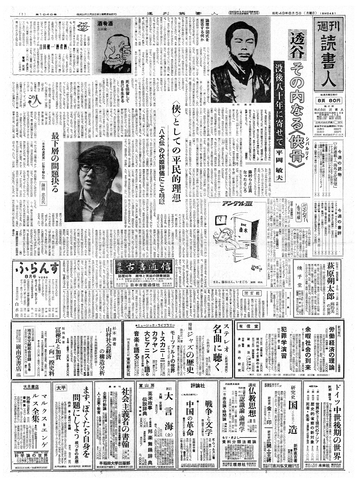 1ページ
