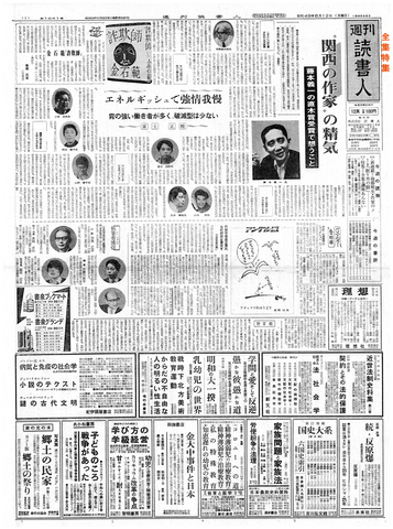 1ページ