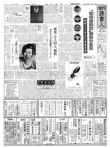 1ページ
