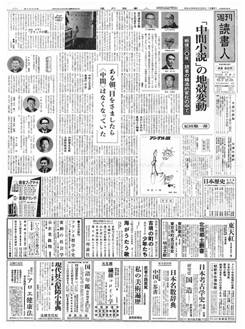 1ページ
