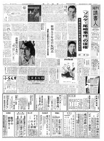 1ページ