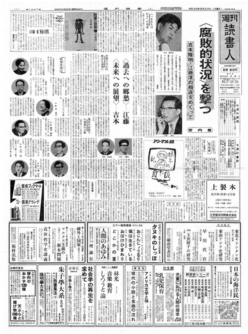 1ページ