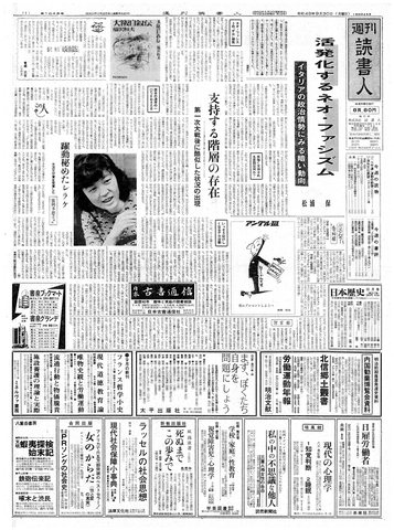 1ページ
