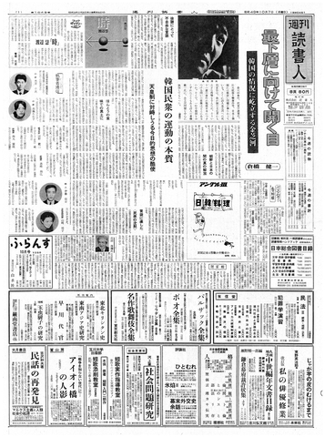 1ページ