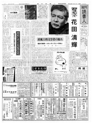 1ページ