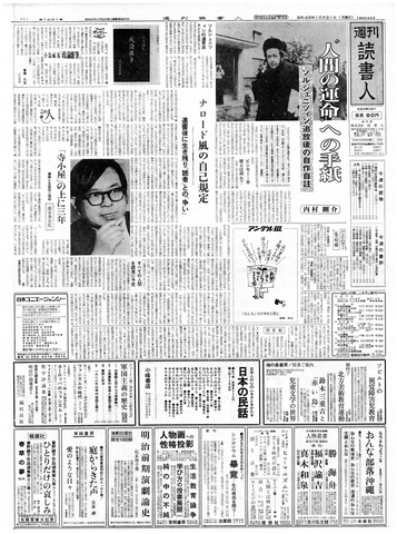 1ページ
