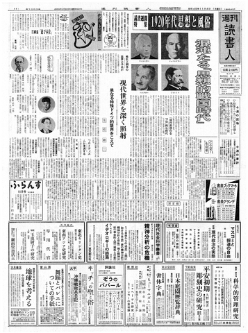 1ページ