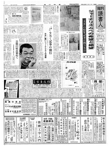 1ページ