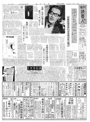 1ページ