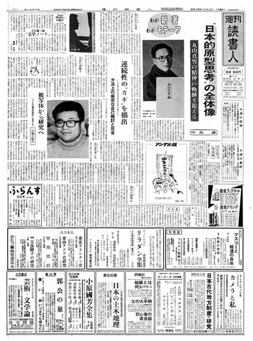 1ページ